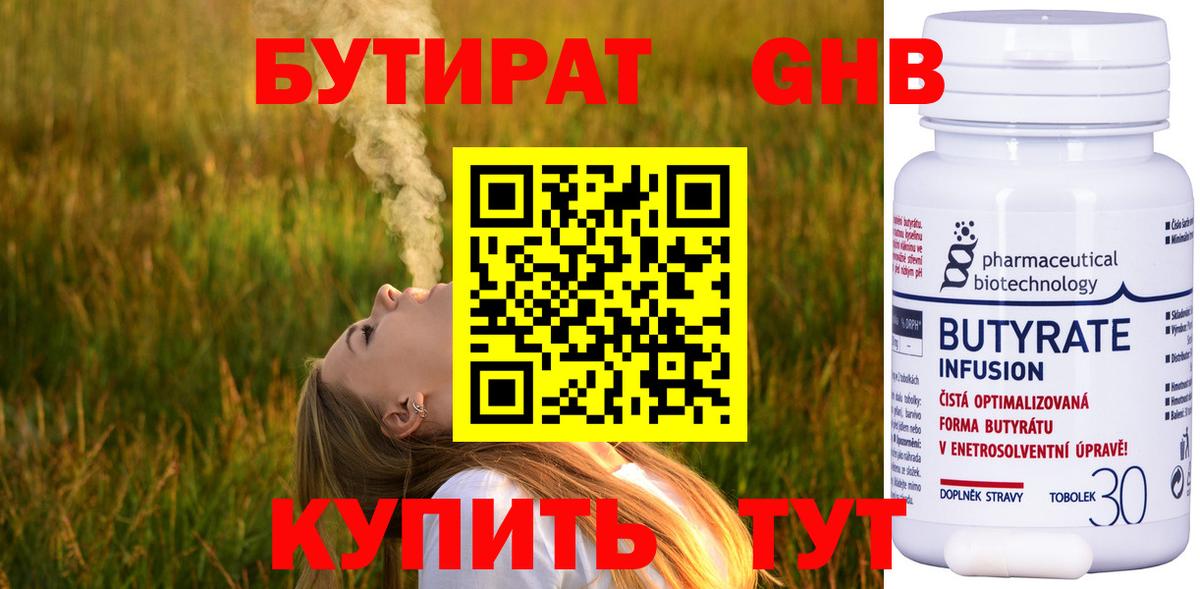 Канабис  ГАШИШ  Alpha PVP СК кристаллы  ГАШИШ  Лсд 25  Нижнекамск  Вход с VPN  Меф МЯУ МЯУ кристаллы  ЭКСТАЗИ 