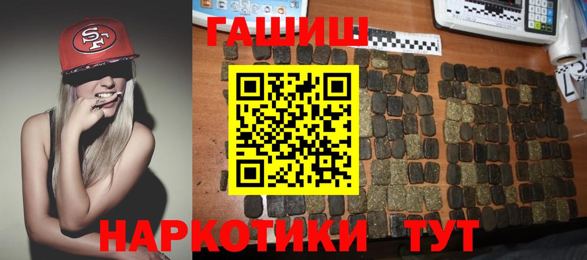 ГАШ Изолятор Нижнекамск