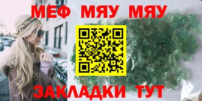 гашик Старая Купавна