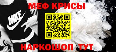гашик Старая Купавна