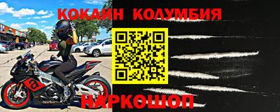 индика Ставрополь