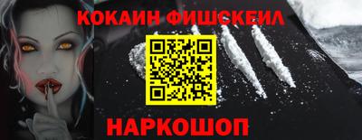гашик Старая Купавна