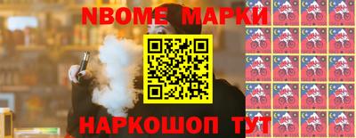гашик Старая Купавна