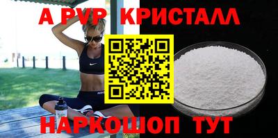 индика Ставрополь
