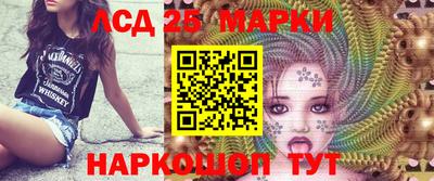 гашик Старая Купавна