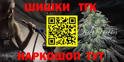 гашик Старая Купавна