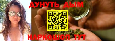 гашик Старая Купавна