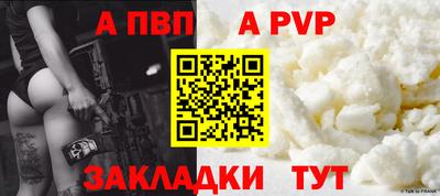 apvp Среднеуральск