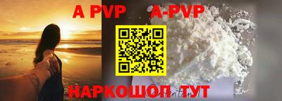 гашик Старая Купавна