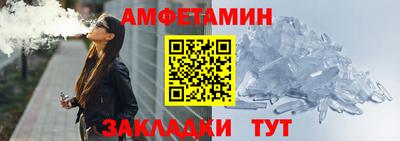 стаф Татарск