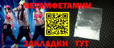 индика Ставрополь