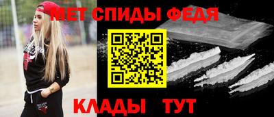 стаф Татарск
