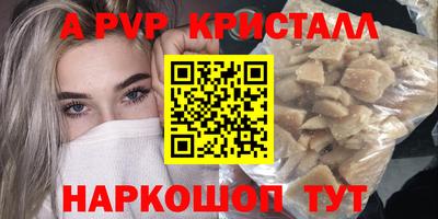 apvp Среднеуральск
