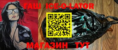 индика Ставрополь
