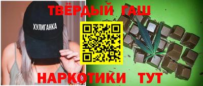 индика Ставрополь