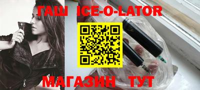 индика Ставрополь