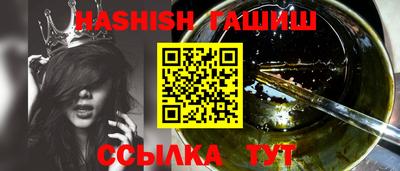 индика Ставрополь