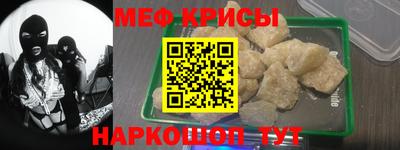 гидра Тара