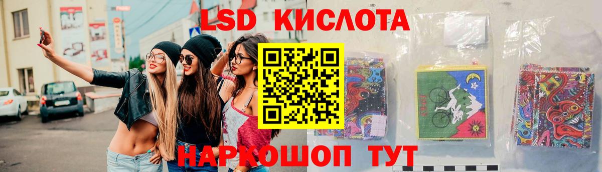 ЛСД экстази ecstasy  Вход с VPN  ЛСД экстази  Лсд 25 экстази ecstasy  Нижнекамск 
