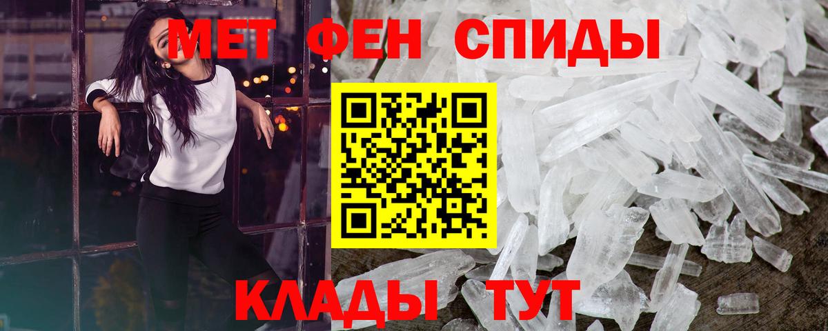Нижнекамск  Метамфетамин Methamphetamine  Метамфетамин Methamphetamine  Вход с VPN 