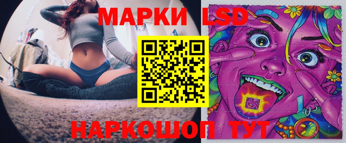 Марки N-bome 1,8мг  Вход с VPN  Нижнекамск  Марки N-bome 1,8мг 
