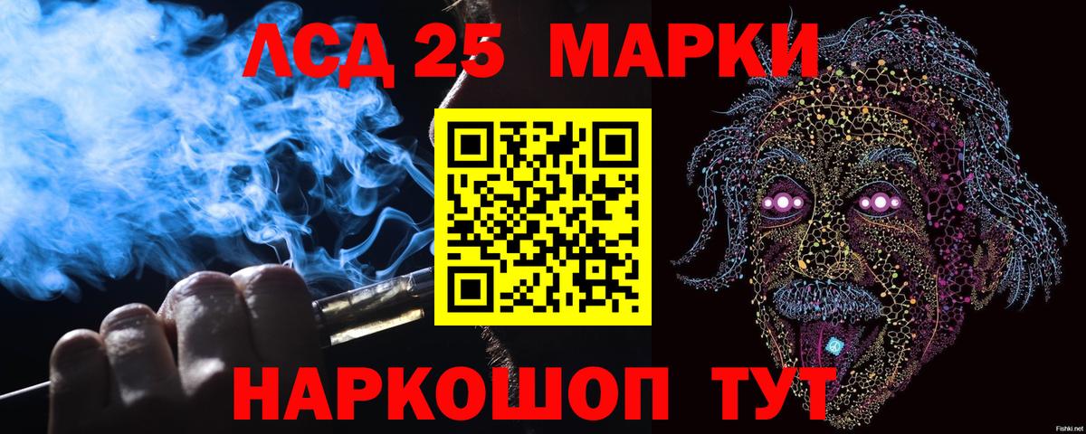 Марки N-bome 1,5мг Нижнекамск