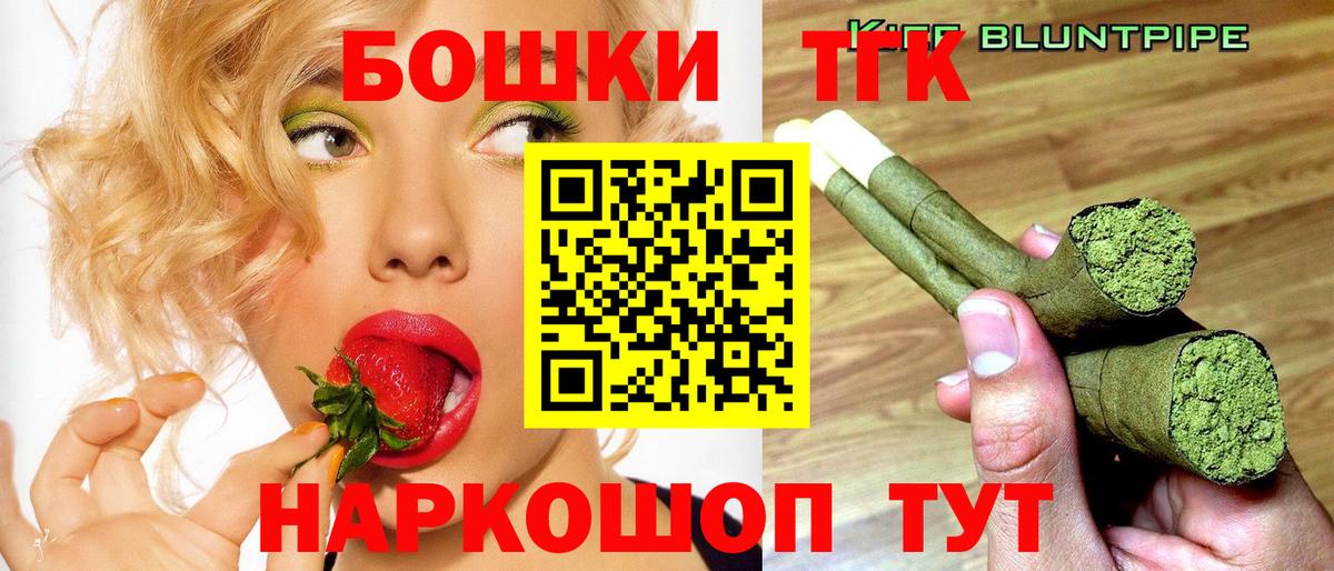 Нижнекамск  Бошки Шишки ГИДРОПОН  Бошки Шишки SATIVA & INDICA  Конопля индика  Вход с VPN 